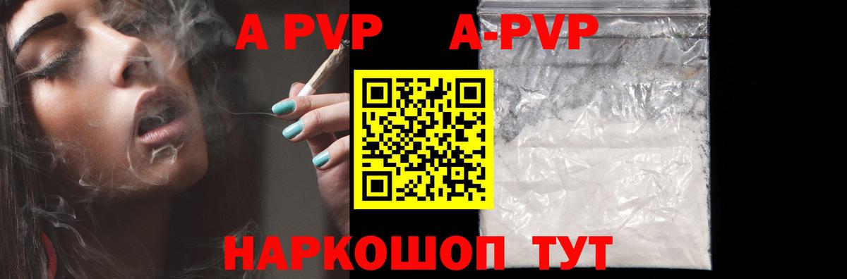 Когалым  APVP Соль  APVP СК  Вход с VPN 
