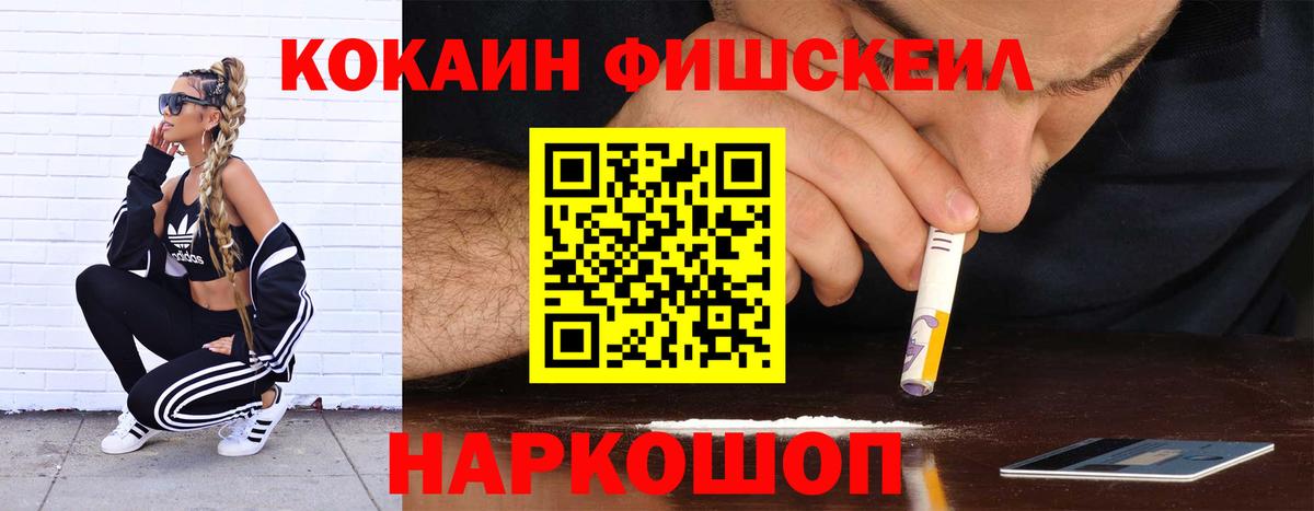 COCAIN Columbia  Вход с VPN  Кокаин Боливия  Когалым 