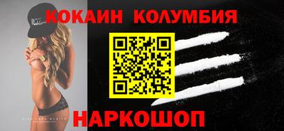 наркотики Комсомольск-на-Амуре