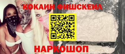 наркотики Комсомольск-на-Амуре