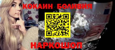 наркотики Комсомольск-на-Амуре