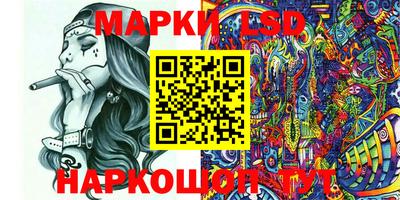 PSILOCYBIN Конаково