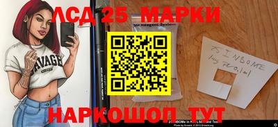 наркотики Комсомольск-на-Амуре