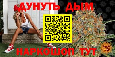наркотики Комсомольск-на-Амуре