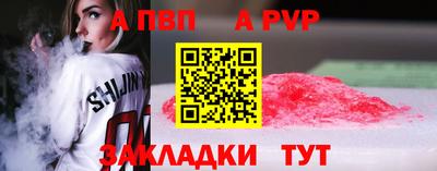 наркотики Комсомольск-на-Амуре