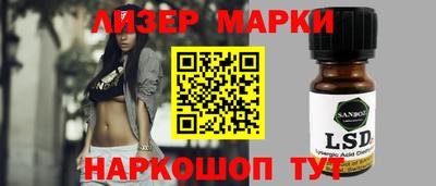 PSILOCYBIN Конаково