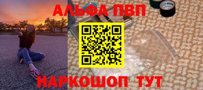 PSILOCYBIN Конаково