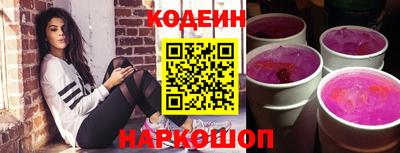PSILOCYBIN Конаково