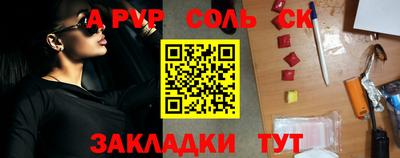 a pvp Коммунар