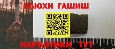 наркотики Комсомольск-на-Амуре
