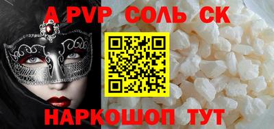 a pvp Коммунар