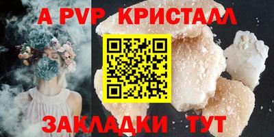 a pvp Коммунар