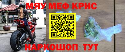 наркотики Комсомольск-на-Амуре