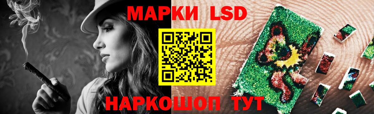Лсд 25 экстази кислота  Вход с VPN  Лсд 25 экстази  Когалым 