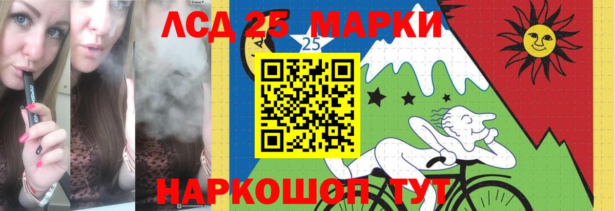 LSD-25 экстази ecstasy Когалым