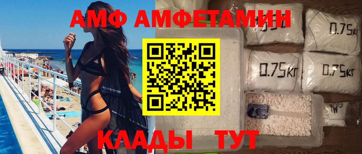Когалым  Метамфетамин  Вход с VPN  Метамфетамин Methamphetamine  Метамфетамин Methamphetamine 