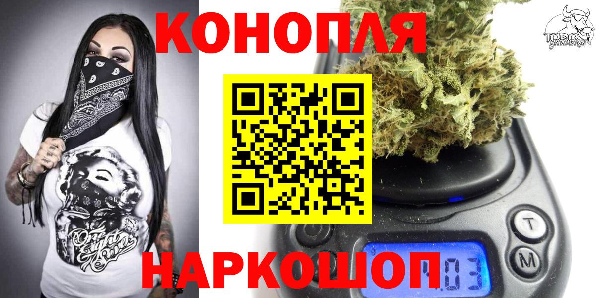Когалым  Бошки марихуана THC 21%  Вход с VPN  Бошки Шишки OG Kush 